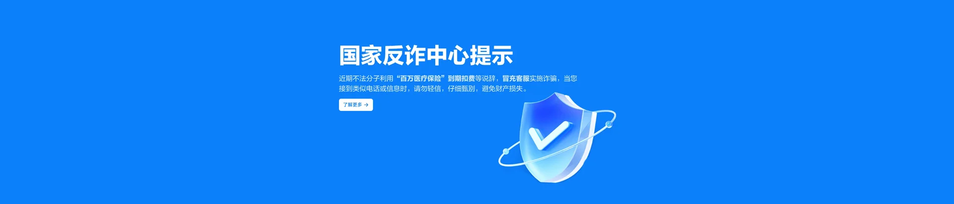 万荣县移动宽带
