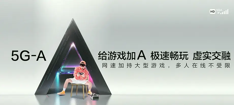 万荣县万荣县汉薛镇 移动宽带
